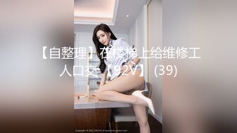 天津3p少妇