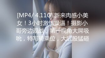 无水印[MP4/222M]11/7 漂亮大奶母狗刚调教的还有点害羞刮了毛的逼看着更粉VIP1196