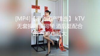 【新片速遞】近期下海身材最棒的女神【175CM高挑的身材 顶级大长腿】连体黑丝美腿，就是奶子有点小，大大的眼睛，顶着极品翘臀，秒硬啊[726M/MP4/45:25]