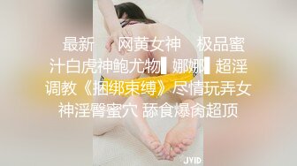 骚货中的天花板，抖音巨乳网红顾灵曦和土豪1V1视频 豪乳S型完美身材灵活舌头你能撑几秒 2