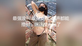 ☀️顶级气质女神☀️人美逼遭罪 反差御姐女神甘做母狗 一摸下面都湿了 一边挨操一边被羞辱 顶级身材美腿尤物