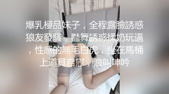 最强91约炮大神未流出作品-出差约操卖水果的骚货熟女 去她家操差点被她妹妹看见 忍着叫声高潮