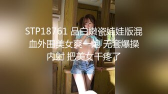 带个八角帽子的美少妇和老公直播做爱，各种姿势勾引老公进洞女上位啪啪