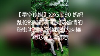 ❤️√抖音大V【焕儿】反差女神各种场合漏出 约炮外表清纯 内心属实骚 无套啪啪道具自慰 SM 母狗