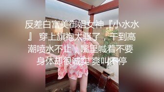 圓潤大奶饑渴騷妹子與老鐵居家現場直播雙人啪啪大秀 摸奶舔穴調情騎乘位幹得直叫求饒 國語對白