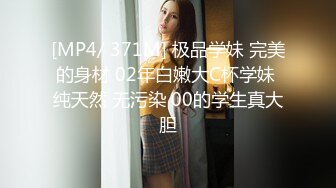 亚裔萝莉FlameHEL和外国大叔BDSM，道具捆绑强制高潮被活活操哭！【256v】 (64)