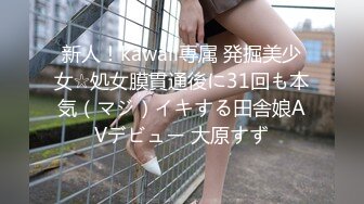 【新速片遞】 热门人妖 · 是你的彬宝 ·❤️ 约过的人人夸好，床上极致的诱惑，黑丝撸飞，自己吃掉营养液！[90M/MP4/03:59]