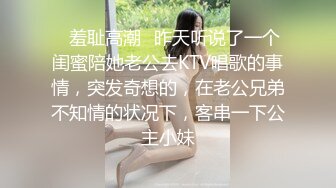 【重金稀缺】直击换妻爱好者内心 娇娇妻 淫荡老婆让绿帽老公找男人操她，越多越好，眼镜+反差+淫语+绿帽+露脸 (1)