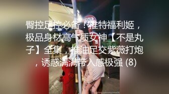 捷克更衣室美女试穿内衣偷拍系列 (29)