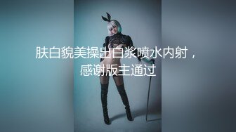 《居家摄像头破解》美少妇饥渴难耐洗完澡脱光光和闺蜜相互抠B解压