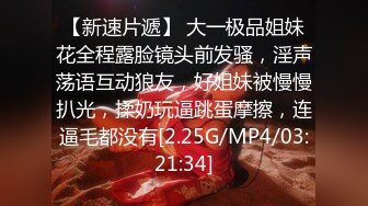 175母狗说从来没体验过高潮，这次让你不高潮都不行。玩着玩着自己把舌头伸出来了。强高，舔脚，踩逼。后续筋膜枪强高更精彩。