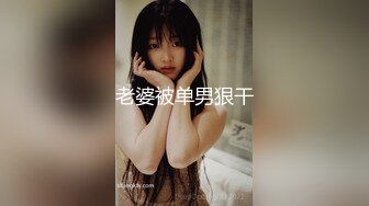 【新片速遞 】&nbsp;&nbsp;这对情侣真会玩啊 在吊环情趣酒店约会 女的穿着连衣情趣黑丝好身材白皙迷人是个男的就要啪啪狂插猛操【水印】[1.67G/MP4/29:27]