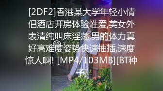 温哥华的炮友，骚得很。