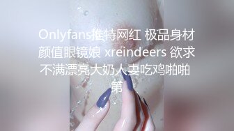 ❤️最新大神勾引房东18岁女儿欣_怡❤️后续1逼逼太紧了操喷水 打野_战，超级刺激啊！