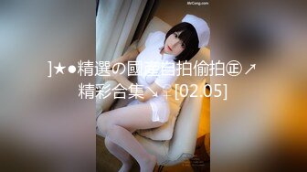 [MP4/2.12GB] 【泄密资源】此乃极品 超级美女手机泄密口交啪啪视频 附高清无水印图80P