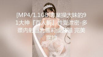 天台上狠狠的啪少妇