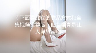 韵味大奶人妻