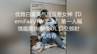 STP27726 扣扣传媒 FSOG048 极品白虎萝莉天花板 ▌粉色情人▌中秋特辑 常青树前汉服妹 冲击稚嫩白虎爆浆极射