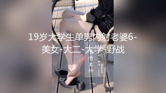 【AI换脸视频】王鸥 刺激的家庭游戏[中文剧情无码]