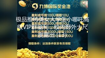 [MP4/531M]7/14最新 十个眼镜九个骚还是个小白虎嫩逼很干净很紧致完美VIP1196