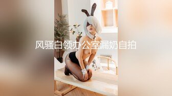 高清自拍巨屌无套怼逼