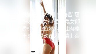 阿呆丶寻花眼镜老哥约牛仔裤甜美少妇，翘起大屁股舔弄口交，坐上来整根插入，进出打桩抽插猛操