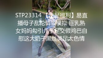 万人追推特极品夫妻【淫夫与娇妻】订阅私拍，完美气质SSS身材，各种日常性爱野战无套内射，白浆特别多