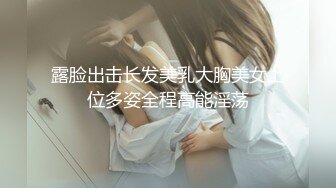 小嫩模口活如此了得，真不枉费白疼她啊，吸舔认真！