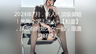 【新片速遞】&nbsp;&nbsp;2024-4-5【大吉大利】168CM金发兼职美女，强烈要求直接操，各种姿势全力输出，搞的妹妹受不了[700MB/MP4/00:45:41]