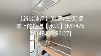 [MP4/ 1.35G] 甜美网红小姐姐！居家小男友操逼，性感丝袜扶腰后入，爆操无毛小骚穴