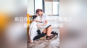 【新片速遞】   KTV女厕全景偷拍多位美女嘘嘘❤️还碰到一个同行开着小手电拍B[2070M/MP4/29:09]