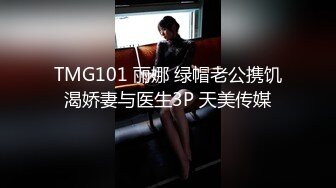 蜜桃传媒 pmc 391 美胸少妇被操哭 吴芳宜