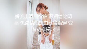 STP20991 笑起来甜美黑裙嫩妹，脱下裤子让妹子口，扶着屌插入骑乘猛操打桩机