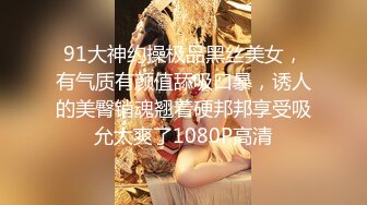 【稀甜】巨乳被无套上!骚逼耐骚~还玩道具~吃大鸡巴