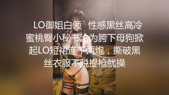 特别骚的中年大屁股熟女偷情，坐在上面特别会扭动，逼肥肉厚，大腿特别粗