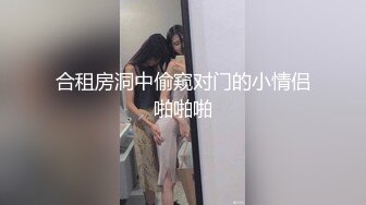 国产AV 陌丽影像传媒 国产猛男之舔穴狂魔