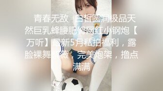 原创不易狂叫的老婆