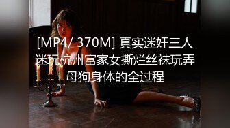 【新片速遞】阿姨说让我好兄弟也一起操她[28MB/MP4/04:22]