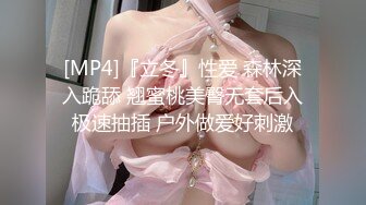 90后老婆情趣后入