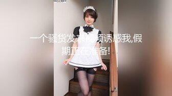 [MP4/ 104M]&nbsp;&nbsp;操漂亮小女友 抬头 好好伺候主人 玩起了上门小姐服务 操逼时就不愿拍了