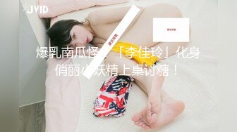 ✿萝莉猎手✿ 海归新作91大神专攻极品美鲍少女▌唐伯虎 ▌2号女主网丝情趣女仆 美味鲜嫩诱人白虎蜜穴 大屌爆肏内射超顶