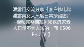 麻豆传媒 MDHT0016 奇淫旅社 女总裁的性交易 夏晴子【水印】