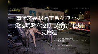 精神小妹自拍展示身材