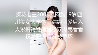 STP30240 國產AV 起點傳媒 性視界傳媒 XSJKY041 趁老婆不在和上門推銷小姐做愛 白熙雨