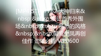 [2DF2]小胖哥酒店约啪气质性感美女幼师,肤白貌美颜值高,爱不释手玩弄美穴,美女害羞反抗,直接扒开双腿激烈爆插.国语! - soav_evMerge [MP4/167MB][BT种子]