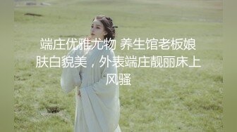 [MP4/ 3.17G] 御姐范美女骚起来风情无可抵挡，高挑白嫩逼毛迷人，蹲着吸鸡巴坐上去起伏吞吐