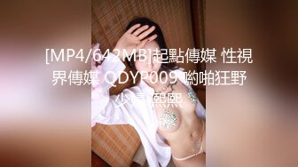 极品反差婊 杭州泰隆银行美女员工 黄晓菁 多次婚内出轨与领导换妻玩