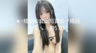 《台湾情侣泄密》大长腿美女和金主爸爸的私密视讯被曝光 (4)