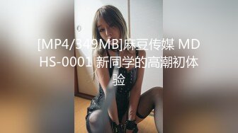 [MP4/ 1.39G] 新流出酒店偷拍 学生情侣五官很好看的小美女被男友打桩干了40多分钟