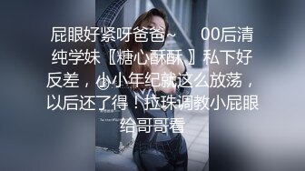 [MP4]【国产AV首发星耀】麻豆传媒女神乱爱系列MSD-133《狠操长腿肥臀警花》地下正义的逆袭 女神 微微